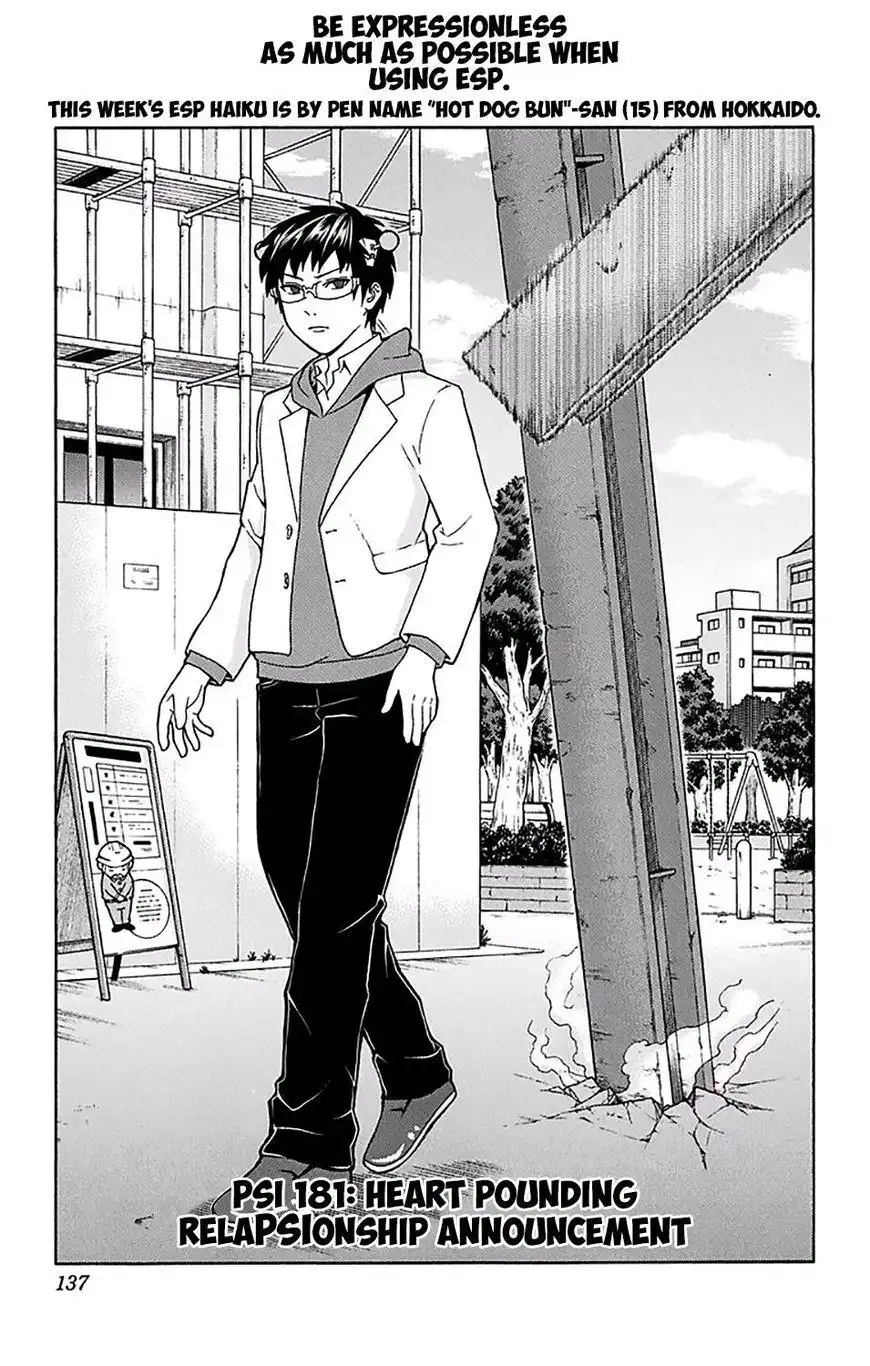 Saiki Kusuo no Psi Nan Chapter 181 4